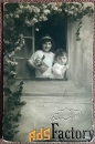 Антикварная открытка Дети в окне