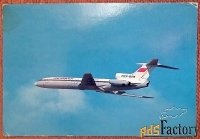 Открытка. Реклама Аэрофлота. Олимпиада. Самолет ТУ-154