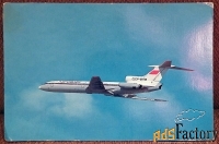 Открытка. Реклама Аэрофлота. Олимпиада. Самолет ТУ-154
