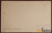 Антикварная открытка «Павийская чертоза. Внутренний двор». Италия