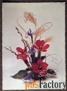 Открытка Цветочная композиция. Тюльпаны, ирисы. Венгрия. 1980-е годы