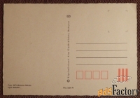 Открытка Цветочная композиция. Тюльпаны, ирисы. Венгрия. 1980-е годы