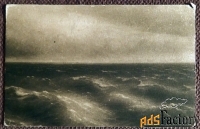 Антикварная открытка. Айвазовский Черное море