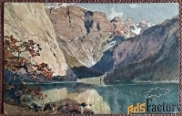 Антикварная открытка. Э.Х. Комптон Озеро Оберзе. Германия