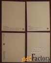 Мини-открытки. 1980-е годы