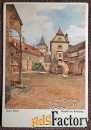 Антикварная открытка. Э. Пендл Двор замка Ротенбург. Германия