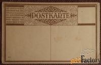 Антикварная открытка. Мурильо Иоанн Креститель