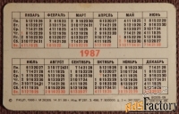 Карманный календарь. Ленинград. Белая ночь. 1987 год
