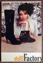 Карманный календарь. Мода. Обувь. Реклама. 1984 год