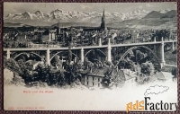 Антикварная открытка «Берн на фоне Альп». Швейцария