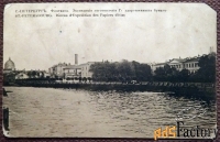 Антикварная открытка «Санкт-Петербург. Фонтанка»