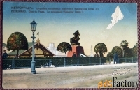 Антикварная открытка «Петроград. Дворцовая набережная»