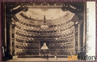 Антикварная открытка Милан. Театр Ла-Скала. Зал. Италия