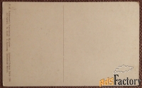 Антикварная открытка Монах за вязанием на спицах