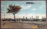 Антикварная открытка Петроград. Троицкая площадь