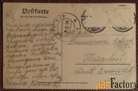 Антикварная открытка Франкфурт. Памятник Гете. Германия