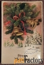 Антикварная открытка Счастливого Рождества. Германия