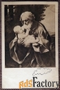 Открытка. Гвидо Рени «Святой Иосиф с младенцем». 1920-е годы