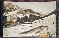 Антикварная открытка. Массо Зима в Швейцарии