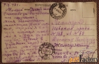 Антикварная открытка Волга. Шторм на Волге