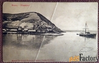 Антикварная открытка Волга. Ширяево