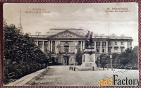 Антикварная открытка Санкт-Петербург. Инженерный замок