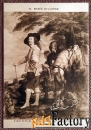 Антикварная открытка. Ван Дейк портрет Карла Первого на охоте