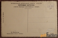 Антикварная открытка «Санкт-Петербург. Мост Императора Петра Великого»