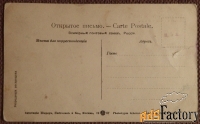 Антикварная открытка Казань. Кремль и архиерейский дом