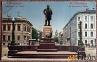 Антикварная открытка Санкт-Петербург. Памятник М.И. Глинки