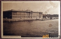 Антикварная открытка Санкт-Петербург. Академия Художеств