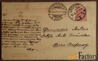 Антикварная открытка Санкт-Петербург. Академия Художеств