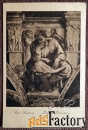 Антикварная открытка. Микеланджело «Пророк Иеремия». Фреска