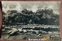 Фото Батарея в бою. 1930-е годы