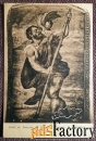 Антикварная открытка. Тициан Св. Христофор