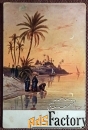 Антикварная открытка Египет