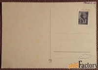 Открытка Анемоны. 1950-е годы