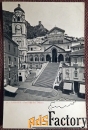 Антикварная открытка Амальфи. Собор Св. Андрея. Италия