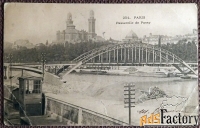 Антикварная открытка Париж. Мост Пасси. Франция