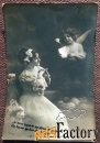 Антикварная открытка Девушка и ангел