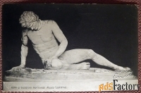 Антикварная открытка Умирающий гладиатор. Скульптура
