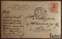 Антикварная открытка. А. Микелли Моцарт. Скульптура
