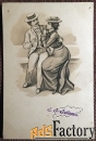 Антикварная открытка Беседа влюбленных. Тиснение
