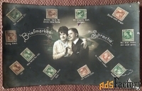 Антикварная открытка Язык марок. Германия (перевод в описании)