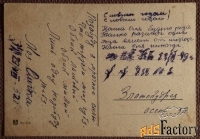 Открытка Красные розы. 1950-е годы