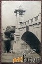 Антикварная открытка «Москва. Мост Окружной (деталь)». Красный крест