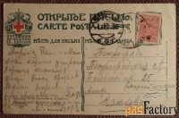 Антикварная открытка «Москва. Мост Окружной (деталь)». Красный крест