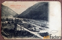 Антикварная открытка «Кавказ. Военно-Грузинская дорога. Общий вид»