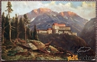 Антикварная открытка У подножья гор