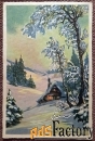 Антикварная открытка В предгорье зимой